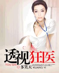 伯德埃波要塞在线观看免费完整版国语配音