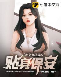 农村妇女三级在野外