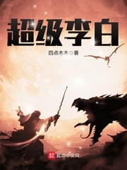 古惑仔之只手遮天