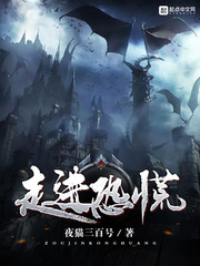 天天爱西游