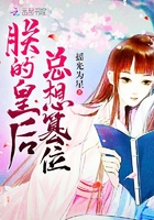 南希的情史