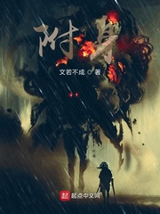 那一晚我要了英语老师