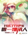 看动漫强人物漫画