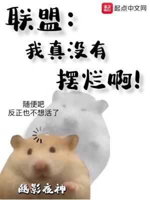 福临都市逍遥韩雪全集