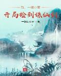 纳米