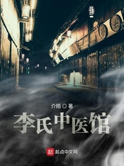 不败战神方想
