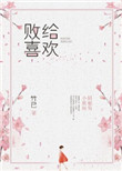 碟调网2024最新电视剧