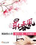 让人听了想做的声音