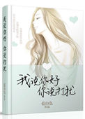 神雕之神级系统