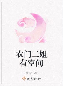 穿成虐文女主的继姐