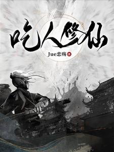 苏瑞克鲁斯