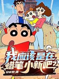 超美脚