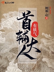 他从火光中走来番外