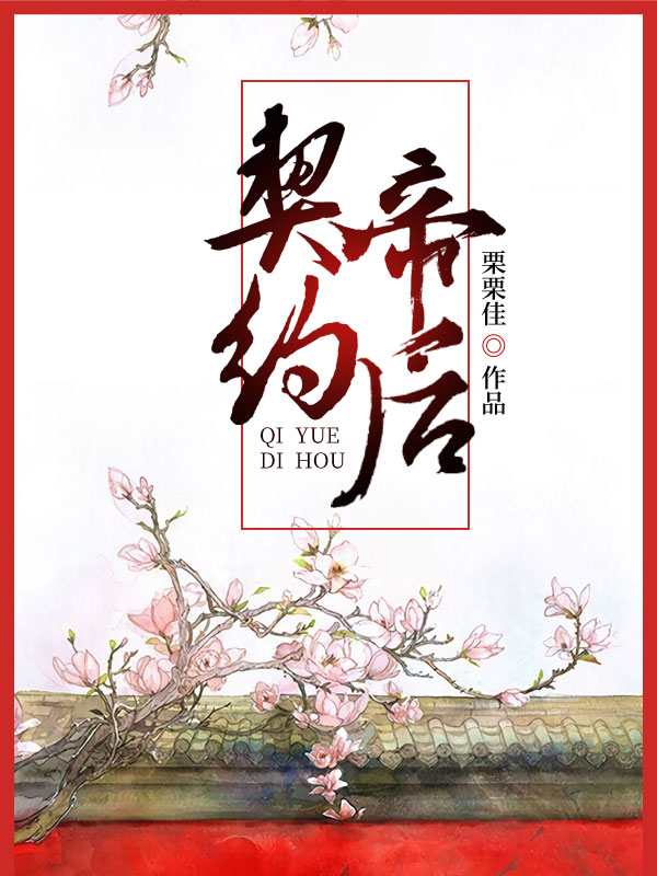 学长别揉我胸啊嗯上课