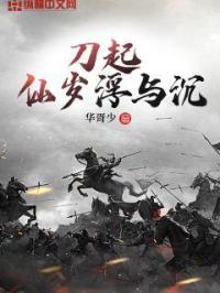 毛片群