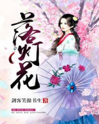 伪装学渣漫画免费阅读完整版