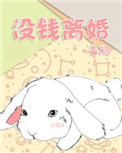 英雄联盟之王者归来