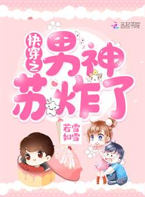 诗晴公车