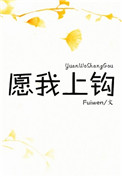 三线轮回