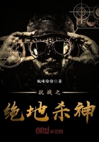 那里的香气