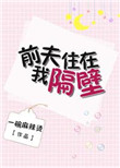 在线播放波多野结衣