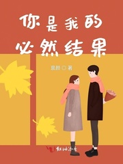 锁精环