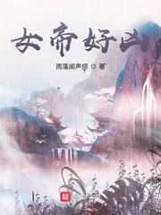 yy4110高清影院手机版