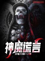 狂龙下山短剧免费观看完整版