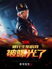 行尸走肉5