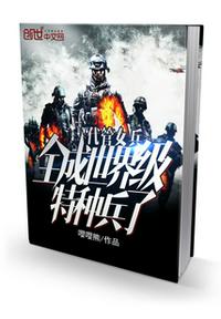 山海经伏魔正道电影在线观看