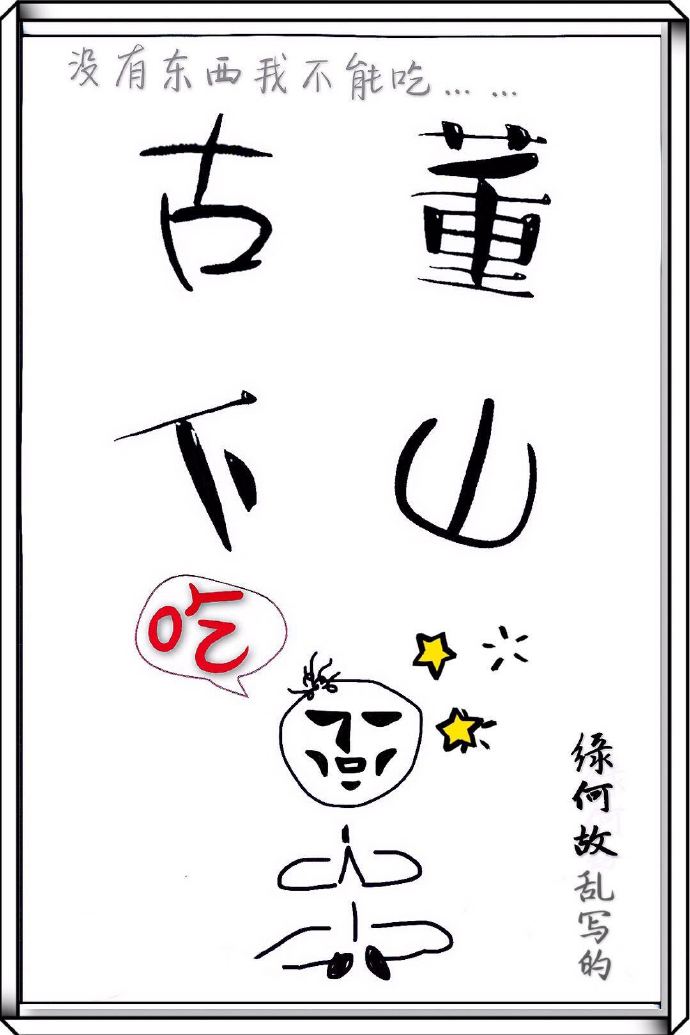 止水条