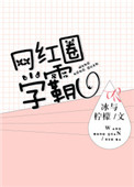亚洲综合激情六月婷婷在线观看