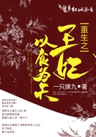 涩井