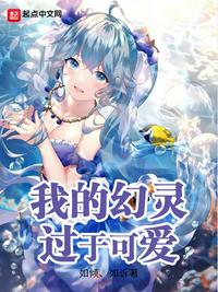 故事细腻