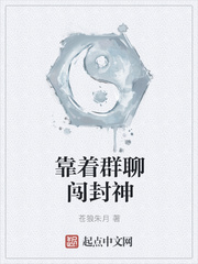 凤归四时歌免费观看