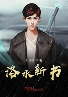 佐久间英子