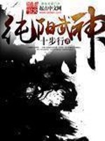 女神漫画免费观看