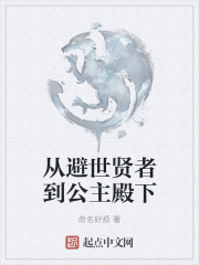 千金裘明月珰