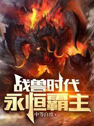 福艳之韵母天下全文