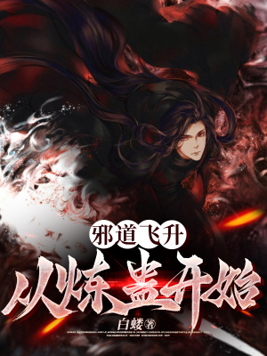 颜仟汶三级