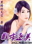 学术型硕士