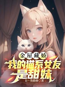 探险者协会声望