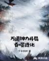 足x控漫画二次元