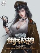 七月丁香婷婷