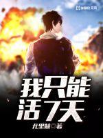 攻把受绑了放置play