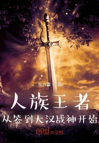 握着它 放到你身体里