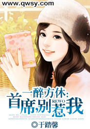 叶君临李子染小说全文免费阅读