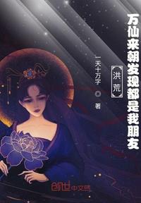 yindang