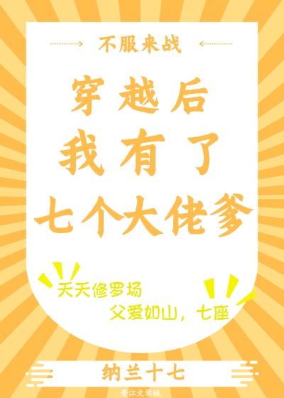 雨后的故事