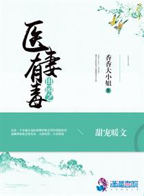 新城海